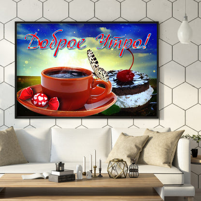 Coffee - Full Round Drill Diamond Painting 40*30CM