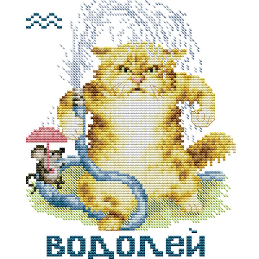 Fat Cat - 14CT Stamped Cross Stitch 21*25CM